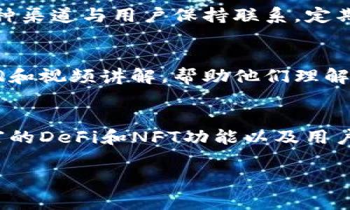 TokenPocket是一个多链钱包，旨在为用户提供一个安全、便捷的数字资产管理平台。它支持多种区块链资产的存储和管理，包括以太坊、波场、EOS、币安智能链等热门区块链。通过这个平台，用户不仅可以管理自己的加密货币，还能够参与去中心化金融（DeFi）项目、进行NFT交易以及访问各种区块链应用（DApps）。

TokenPocket的简介
TokenPocket成立于2018年，致力于成为全球用户的首选区块链钱包。该平台以其简便易用的界面和强大的功能迅速获得了广泛用户的青睐。无论是新手还是经验丰富的加密货币投资者，TokenPocket都能够满足他们的需求。

多链支持
TokenPocket的一个显著特点是其多链支持。它不仅支持主流的数字货币，如比特币（BTC）、以太坊（ETH）等，还支持许多新兴的区块链，如波场（TRON）、EOS和币安智能链（BSC）。这种多样性使得用户在一个平台上即可轻松管理不同链上的资产，极大地提高了用户的便利性和使用体验。

安全性
安全性是TokenPocket平台的另一大卖点。与许多传统的集中式交易所不同，TokenPocket采用去中心化钱包的形式，用户的私钥始终由自己掌控。这种设计理念使得用户的资金安全性得到了显著提升。此外，TokenPocket还提供了多重签名、指纹识别等安全措施，以确保账户和交易的安全。

去中心化金融（DeFi）和NFT支持
随着DeFi和NFT的蓬勃发展，TokenPocket也迅速跟进，积极整合各类DeFi项目和NFT市场。用户可以通过TokenPocket直接参与借贷、流动性挖矿和其他DeFi活动。而对于NFT爱好者，TokenPocket提供了便捷的NFT交易功能，用户可以轻松地购买、出售或收藏各类NFT，享受数字艺术和数字收藏品带来的乐趣。

用户友好的界面
TokenPocket以用户为中心的设计理念使得该平台在用户体验上有了很大的提升。无论是初学者还是资深用户，都能轻松上手。平台的界面，各种功能按钮显而易见，用户只需简单的几步操作就能完成充值、转账和交易等操作。

丰富的社区支持
TokenPocket在区块链行业中拥有庞大的用户社区。社区成员之间可以分享经验、讨论项目动态和最新趋势。此外，TokenPocket团队还通过多种渠道与用户保持联系，定期发布更新和活动，以增强用户参与感。这样的社区氛围为用户提供了丰富的学习资料和交流平台，让新手用户能快速融入区块链生态。

外部资源和学习支持
为了帮助用户更好地理解区块链技术和加密资产，TokenPocket还提供了丰富的学习资源。用户可以通过官方网站和社区论坛访问到教程、FAQ和视频讲解，帮助他们理解如何使用钱包、参与DeFi项目、管理NFT等。此外，TokenPocket也定期举办线下活动，让用户有机会亲自体验最新的区块链技术。

总结
总的来说，TokenPocket是一个兼具安全性和便利性的多链钱包平台，适合各种类型的用户。凭借其强大的多链支持、去中心化的安全措施、丰富的DeFi和NFT功能以及用户友好的界面，TokenPocket有潜力成为更多用户的数字资产管理首选。

TokenPocket,多链钱包,加密货币,去中心化金融/guanjianci