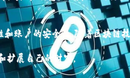 在这个问题上，首先需要明确几个概念和术语。抹茶（Matcha）和TP钱包（TP Wallet）分别是加密货币交易和存储的两种重要平台。抹茶主要是一个交易所，而TP钱包则是一个数字资产钱包。下面我将详细阐述如何从抹茶转账到TP钱包的步骤及注意事项。

第一步：创建TP钱包
在开始转账之前，首先需要确保您拥有TP钱包。如果您还没有，可以通过其官方网站或应用商店下载并安装。创建钱包时，需按照指示设置一个安全的密码，并妥善保管助记词。助记词是恢复钱包的重要信息，请务必妥善保存，不要泄露给他人。

第二步：获取TP钱包地址
创建好TP钱包后，打开钱包应用。在主界面中，您将看到“接收”或“收款”的选项。点击该选项，系统会生成一个唯一的地址。这是您在抹茶平台进行转账时需要用到的地址。务必确保选择正确的资产类别生成地址，例如，如果您打算转账的是USDT，那么请确认生成的地址是USDT的接收地址。

第三步：登录抹茶账户
当您获取到TP钱包地址后，接下来需要登录到您的抹茶账户。如果您还没有抹茶账户，需要找个靠谱的方式进行注册，并完成身份验证。保证您的账户安全非常重要，建议开启双重验证来保护您的账户。

第四步：选择要转账的币种
登录后，在抹茶的主界面中找到“钱包”或“资产”选项。进入后，您会看到您账户中持有的各种币种。找到您想要转出的钱包，点击该币种以进入“提现”页面。抹茶交易所支持多种币种，确保您选择的币种在TP钱包中也是可接收的。

第五步：填写转账信息
在提现页面中，输入您之前获取的TP钱包地址。请小心输入，地址错误可能导致资产损失。此外，还需要输入转账金额。如果您使用的是USDT等质押币种，注意手续费问题。确认金额和地址无误后，提交提现申请。在某些情况下，系统可能需要您进行二次验证，例如输入短信验证码等。

第六步：等待转账确认
提交转账后，系统会处理您的申请。转账时间根据不同的区块链网络会有所不同，一般情况下，转账会在几分钟内完成，但有时也可能因为网络繁忙而延迟。在TP钱包中，您可以查看“交易记录”来确认转账是否已经成功到达。

第七步：确认到账
在TP钱包中查看您的账户，确保转账的金额已经更新。如果转账进行了很长时间仍未到账，可以检查抹茶的交易记录，确定交易状态。如果交易状态为“已完成”，而TP钱包仍未到账，您可能需要查看区块链浏览器以确认交易是否成功。如果存在问题，建议您联系抹茶的客服团队以获取进一步的帮助。

注意事项
在转账过程中，有几个重要的注意事项：首先，请确保您的抹茶账户和TP钱包都是通过安全的网络连接访问，避免在公共Wi-Fi下进行交易。其次，务必仔细核对地址信息，任何微小的错误都可能导致资产的丢失。第三，了解各类资产的提现手续费，确保在转账前预留足够的资金，以便支付手续费。

总结
总体来看，从抹茶转账到TP钱包的过程相对简单，只要按照上述步骤规范操作，就能顺利进行。但在整个交易过程中，用户必须提高警惕，确保信息的准确性和账户的安全性。随着区块链技术的普及，越来越多的人开始接触加密资产，了解不同平台的操作流程至关重要。希望本文能够为您提供清晰的指引，助您在数字资产的世界中畅通无阻。

接下来，您可能还想深入了解更多关于TP钱包的功能、抹茶上的其他币种或者如何安全存储数字货币的信息。通过不断学习和实践，您将能够更好地管理和扩展自己的财富。