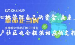 用户指南：如何轻松连接