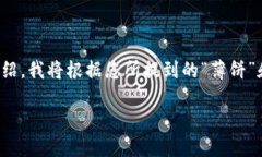 对于“大众用户搜索需求