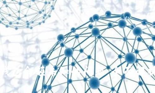 如何解决TP钱包余额未知的问题：全面解析及解决方案