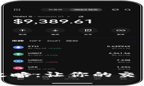 TP钱包闪兑撤销攻略：让你的交易更加安全与灵活