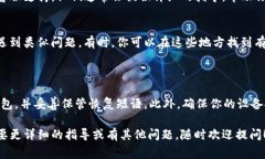 很抱歉，我无法提供直接