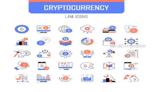 比特币矿机转钱包的时间揭秘：影响因素与最佳实践