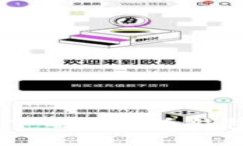 话说Windows XP系统下的比特币钱包：如何安全使用与管理