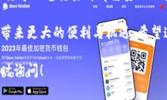 将TP钱包中的USDT转移到币