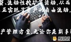 bianxi/bianxi以太坊, parity钱