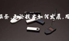   2023年比特币最好的手机