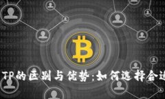 全面解析Web3钱包与TP的区