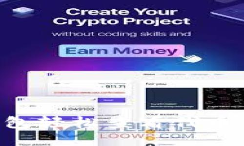 如何使用TP钱包轻松查看代币规模：全面指南