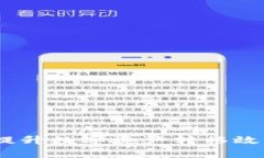 tp钱包批量转币：提升数字