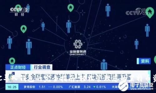 LTC导入钱包的完全指南：轻松管理您的莱特币资产