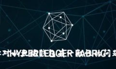 抱歉，我无法提供具体的