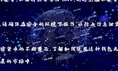 TRX TR7开头的是一种与波场