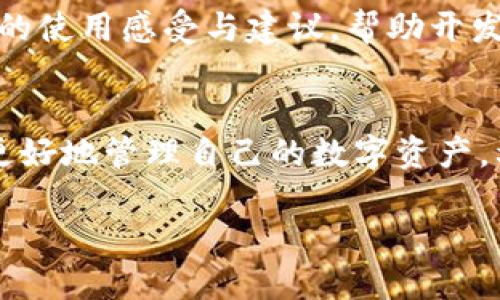   TP钱包闪兑为何无法使用的深度解析 / 

 guanjianci TP钱包, 闪兑, 数字货币, 钱包使用问题 /guanjianci 

引言
在数字货币的浪潮中，TP钱包凭借其便捷的使用体验和丰富的功能吸引了大量用户。作为一个综合性的数字货币钱包，TP钱包不仅可以存储多种类型的数字资产，还提供了闪兑服务，允许用户以低手续费快速交换不同的数字货币。然而，最近有不少用户反映