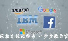 ответ如何通过谷歌钱包