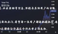   如何使用TP钱包空投SGC：