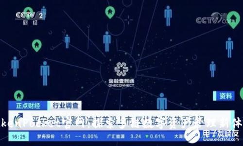 TokenPocket官网：探索多链数字资产管理新体验