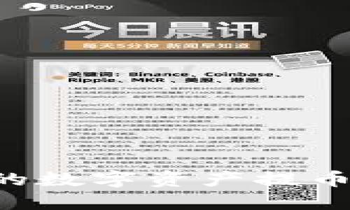 如何将火币交易所的数字资产提币到TP钱包：完整指南