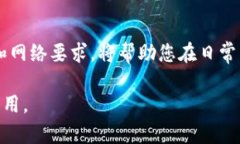 在使用im钱包进行TRX（波场