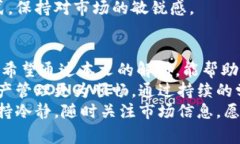   TP钱包币种价格显示异常