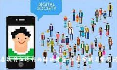 TP钱包屡次停止运行的解决