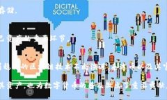   泰达币官方钱包的功能与