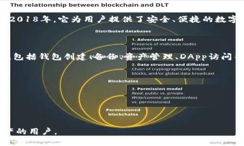 截至我知识的截止日期（2023年10月），TP钱包（TokenPocket）是一个多链数字资产钱包，成立于2018年。它为用户提供了安全、便捷的数字资产管理服务，支持多种区块链协议，用户可以方便地管理各种加密货币和Token。

### TP钱包可以用吗？

TP钱包仍然是一个功能强大的工具，适合需要管理多种数字资产的用户。它的界面友好，功能齐全，包括钱包创建、备份、资产管理、DApp访问等。对于普通用户而言，如果你正在寻找高效的数字资产管理工具，TP钱包无疑是一个不错的选择。

不过，选择使用任何钱包时，要注意以下几点：

1. **安全性**：确保你从官方渠道下载和安装TP钱包，避免钓鱼和恶意软件。
2. **社区支持**：TP钱包拥有活跃的用户社区，遇到问题可以通过社区寻求帮助。
3. **更新频率**：定期检查应用更新，确保使用最新版本来获取安全性和功能的提升。

总的来说，TP钱包是一个功能全面且易于使用的数字资产钱包，非常适合希望安全地管理加密资产的用户。