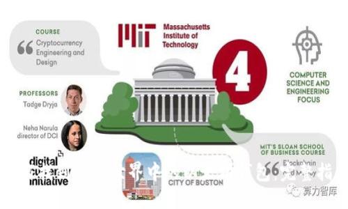 如何找到我的世界中的以太坊钱包：完整指南