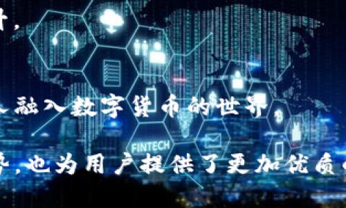   TP钱包Gas Fail解决方案：快速有效的应对措施 / 
 guanjianci TP钱包, Gas Fail, 数字货币, 钱包使用 /guanjianci 

理解Gas Fail的概念
在数字货币的世界中，