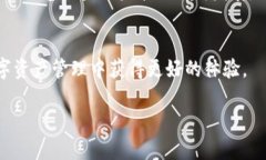 关于“TP钱包诈骗”的问题