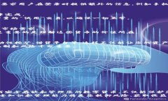   如何安全存储和管理您的