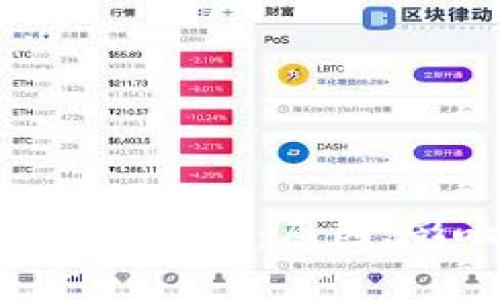 TP钱包在App Store下架：原因、影响以及应对措施