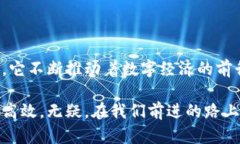   比特币钱包的功能与优势