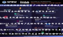 SHIB（Shiba Inu）是加密货币