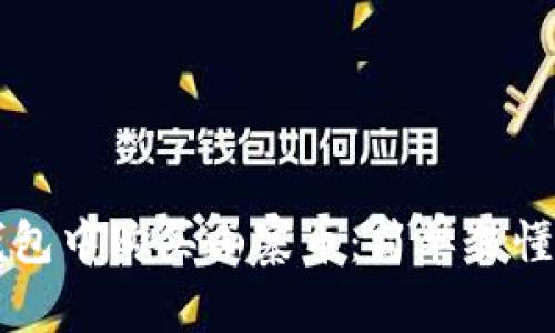如何在TP钱包中购买山寨币：简单易懂的分步指南