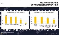   探索恒宝比特币钱包的独