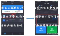 在TRON网络中，进行一次