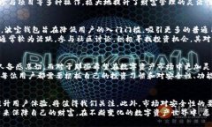  bài t i 波宝钱包与TP钱包