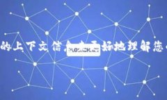 抱歉，您提到的“tp钱包卡