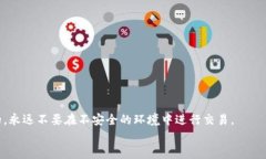   TP钱包新手教学：简单易