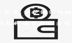 比特币钱包：如何利用T