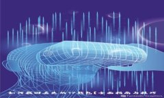 如何找回丢失的TP钱包？全