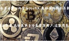 “TP钱包V2”是指TP钱包的