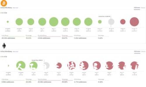 TP钱包客服人工电话：快速解决您的区块链问题