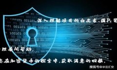 titulo探索以太坊钱包地址