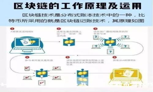 如何寻找丢失的比特币钱包：实用指南与技巧