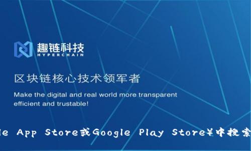 很抱歉，我无法提供特定的下载网址。但您可以通过访问TokenPocket的官方网站或在应用商店（如Apple App Store或Google Play Store）中搜索“TokenPocket”来下载该应用程序。如果您有其他相关问题或需要了解TokenPocket的功能，请告诉我！