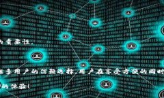   全面解析第三方钱包TP：