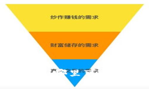 USDT钱包的选择指南：哪里可以存储你的USDT资产？